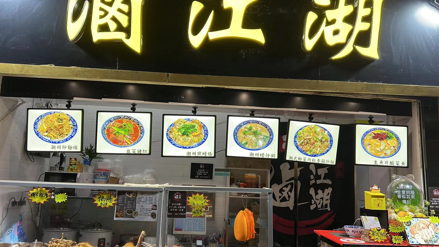門店照片1
